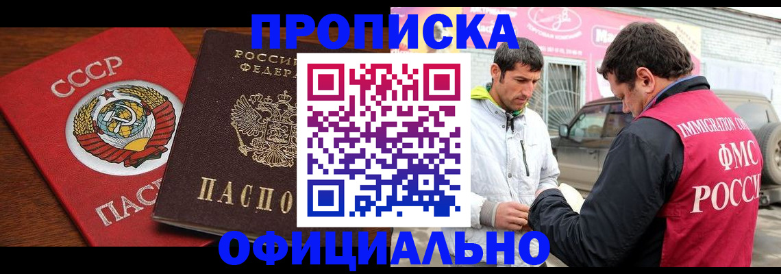 временная регистрация госуслуги в Липецкая области